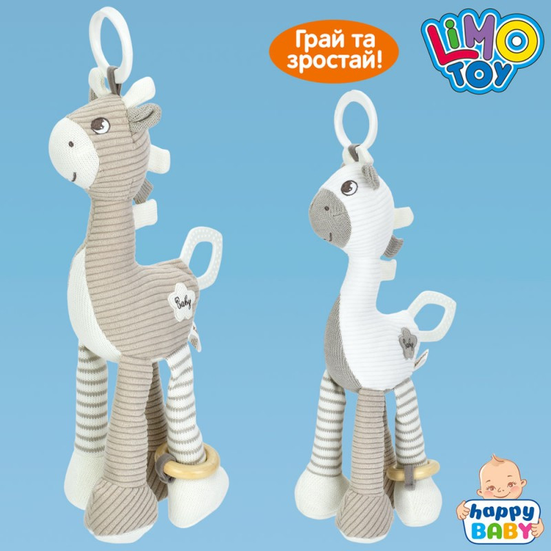 Підвіска м'яка HB 0099 AB, на коляску/на ліжко, 46см, жираф 36см, брязкальце, прорізувач, плюш, фото 1