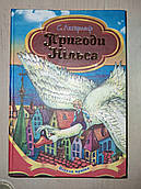 Пригоди Нільса С. Лагерлеф