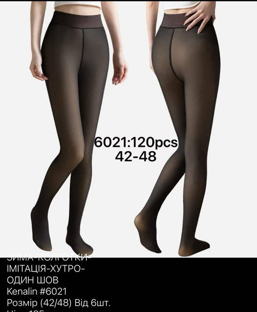 Колготки киген әйелдер жыныстық қатынасқа түскен видео