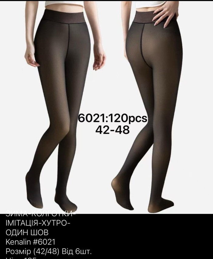 Джастин Бибер сиқырды сорады