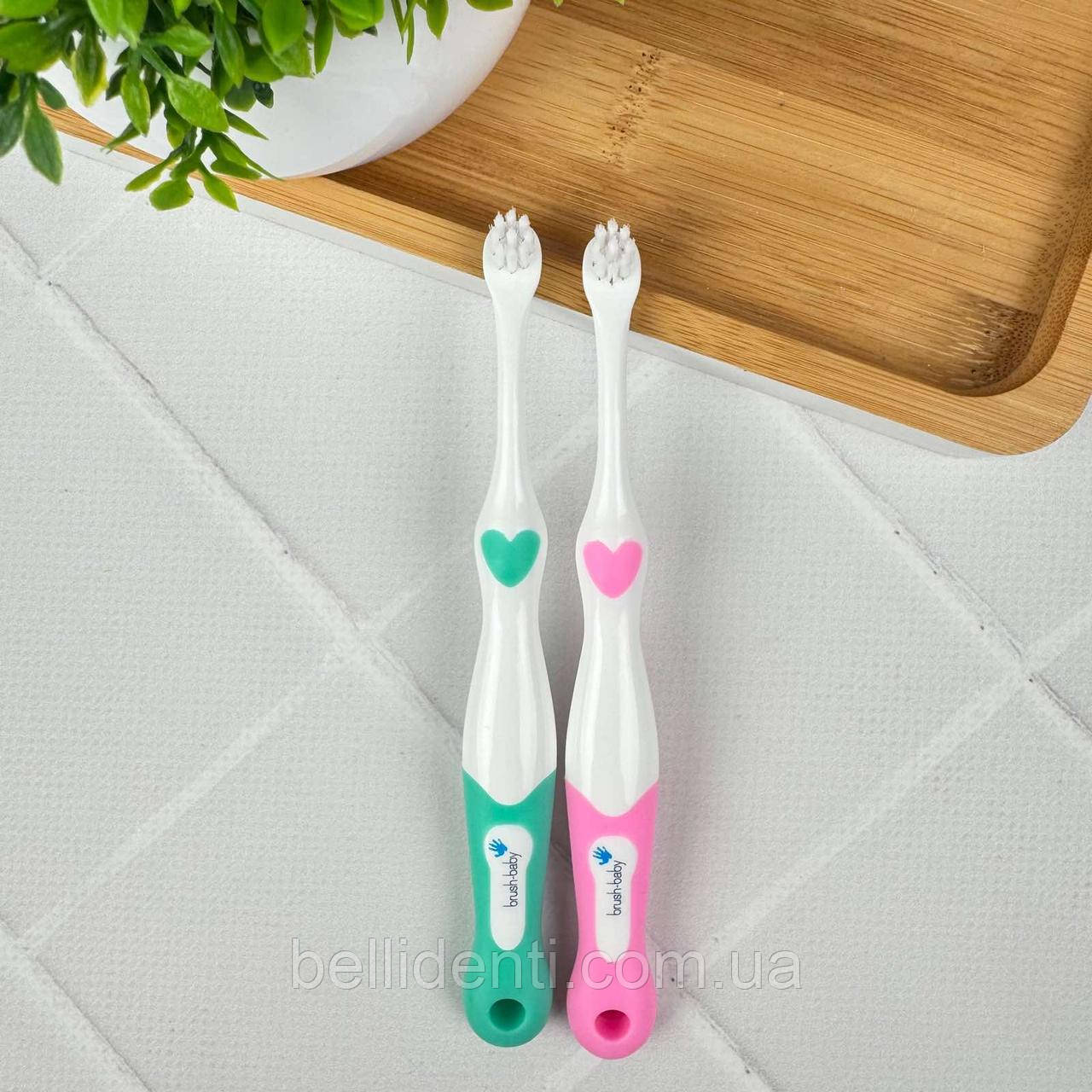 Зубні щітки Brush-Baby First Brush від 0 до 18 місяців (рожева та брюзова, прозора упаковка), 2 шт