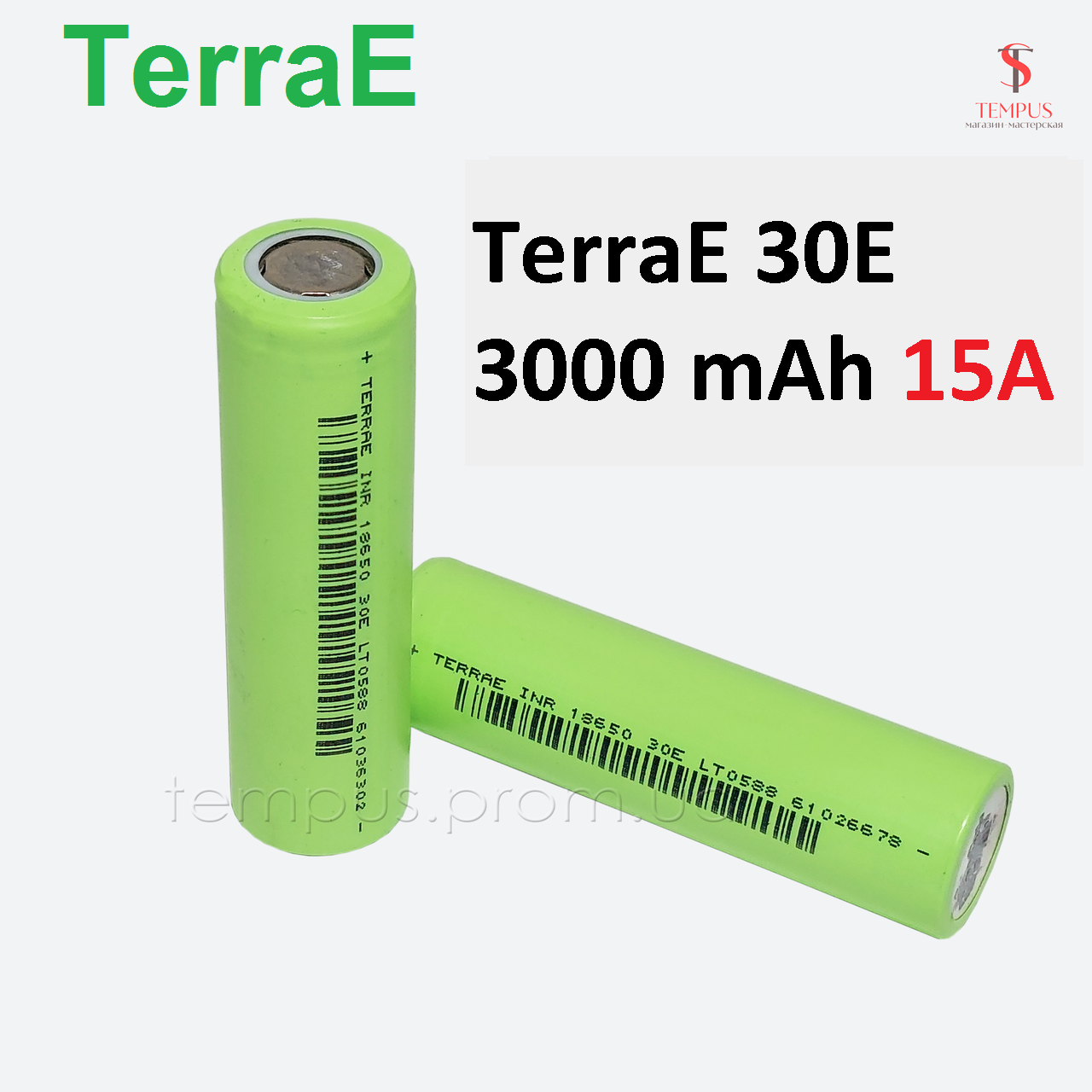 Акумулятор 18650 TerraE 30E 3000 mAh 15 А, фото 1