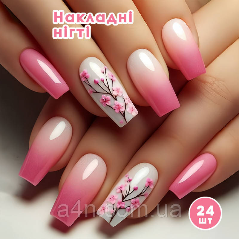 Накладні нігті 24 шт. з рожевою квіткою та градієнтом + клейові стики (24шт) для нігтів, типси балерина для манікюру - (01897), фото 1