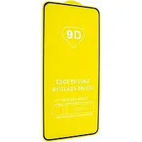 Захисне скло 9D для Motorola G04 / G04S / G24 / G24 POWER / E14 Black