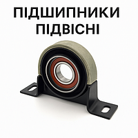 Підшипники підвісні