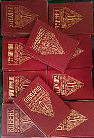 1904-1907р.р. Зібрання творів великих художників Рубенс, Мікеланджело, Тіціан Рембрандт та інш.