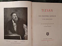 1904-1907р.р. Зібрання творів великих художників Рубенс, Мікеланджело, Тіціан Рембрандт та інш., фото 5