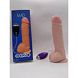 Вібратор на присоску EGZO Ciberskin DVR006 ( 23,5 см х 5 см), фото 3