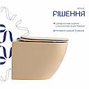 Унітаз підвісний Robin Ultra Quiet 490×365×325 мм, Beige, з сидінням Slim Duroplast / Soft-close / Quick Release QT13332381АSSB, фото 4