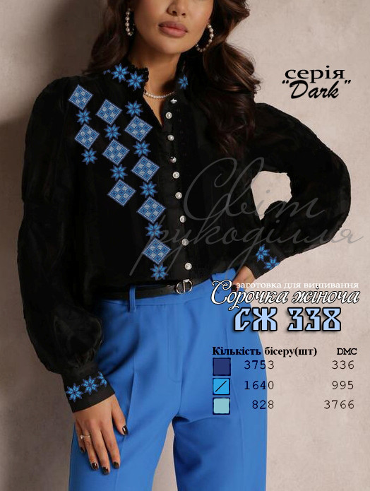 Заготовка на жіночу сорочку 338, фото 1