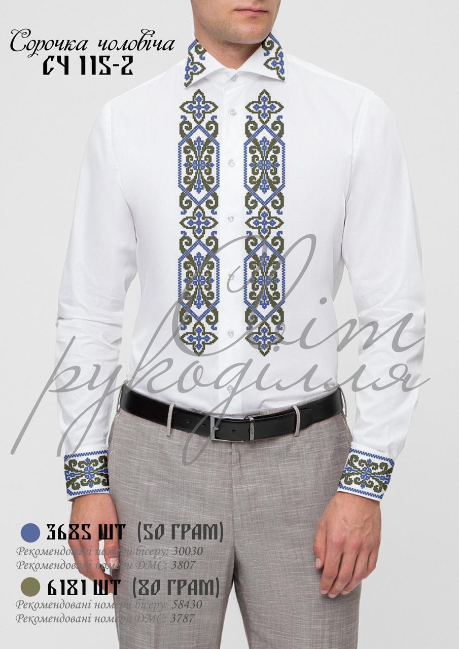 Заготовка на чоловічу сорочку 115-2, фото 1