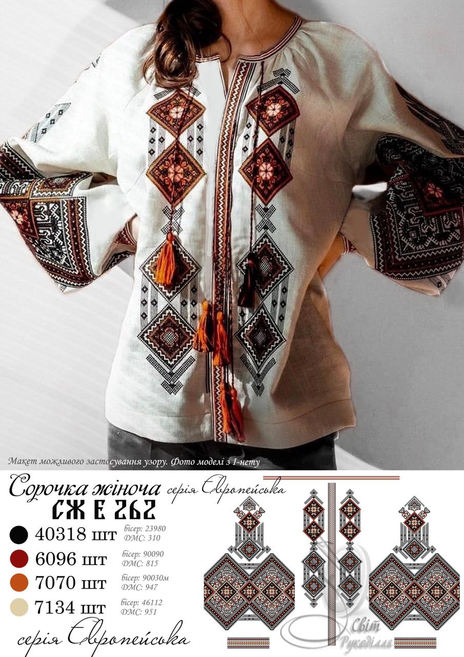 Заготовка на жіночу сорочку 262, фото 1