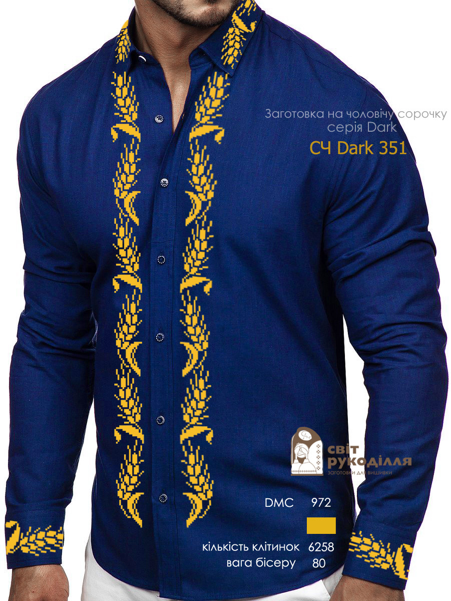 Заготовка на чоловічу сорочку 351, фото 1