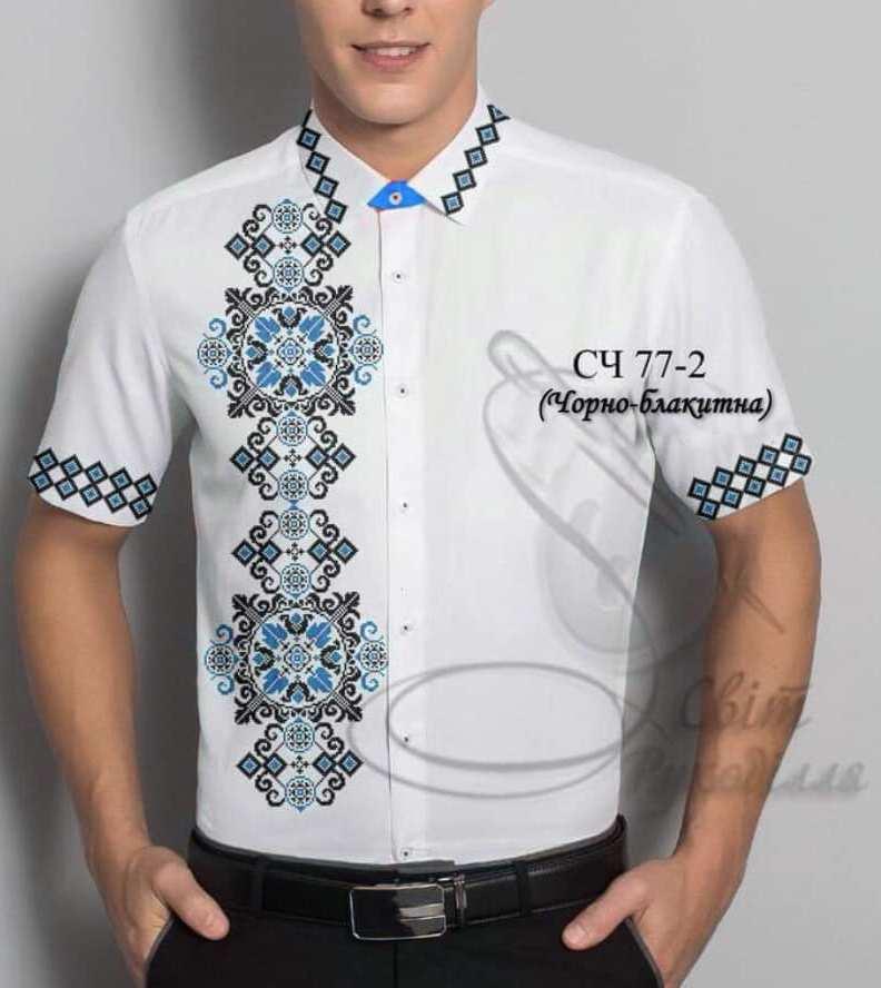 Заготовка на чоловічу сорочку 77-2 чорно-блакитна, фото 1