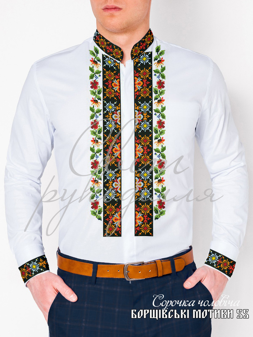 Заготовка на чоловічу сорочку "Борщівські мотиви 55", фото 1
