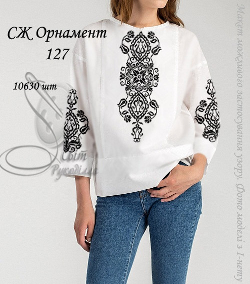 Заготовка на жіночу сорочку "Орнамент 127", фото 1