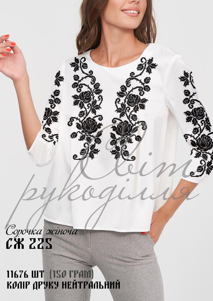 Заготовка на жіночу сорочку 225, фото 1