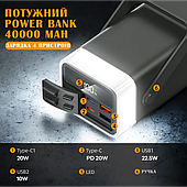 Зовнішній акумулятор Power bank LENYES PX492D, PD22,5W + швидке заряджання з RGB-підсвіткою Чорний
