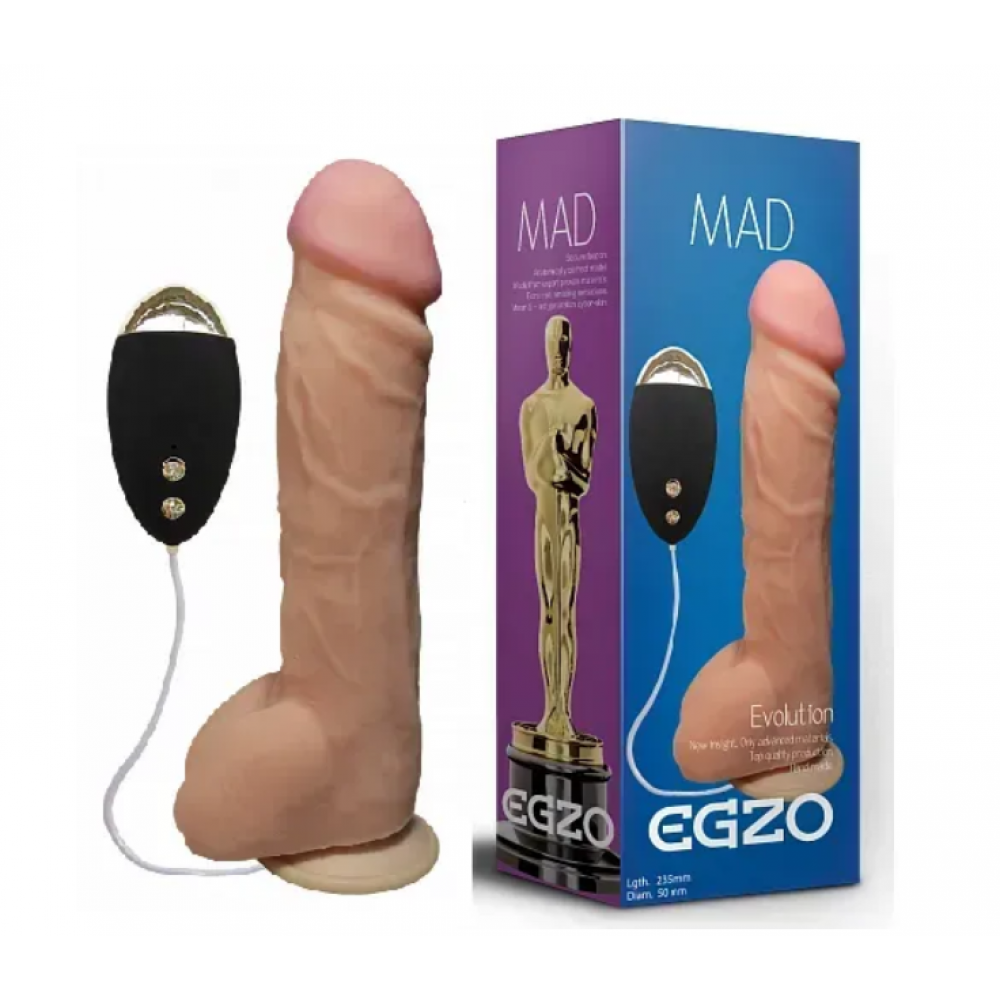 Вібратор на присосці EGZO Ciberskin DVR006 (23,5 см х 5 см) Супер шоп