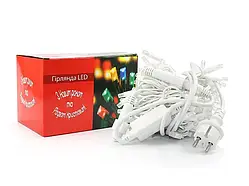 Гірлянда вулична 10 м 100 LED мерехтлива білий провід (мікс кольорів)