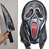 Маска Крик із засувним ножем, фото 9