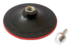 Диск для кола шліфувального Apro 125 x 10 мм (828029)