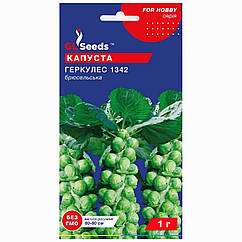 Капуста брюссельська Геркулес 1342 1 г Gl Seeds
