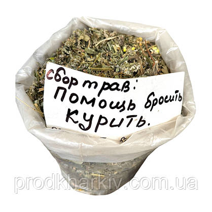 Чай допомога кинути курити 0.200, фото 5