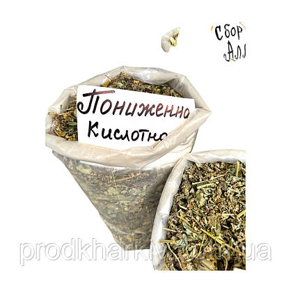 Чай Знижена кислотність 0.200, фото 5