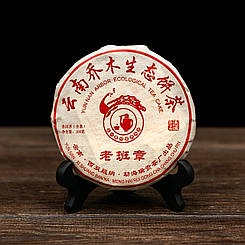 Чай Шен Пуер "Павич Юньнані" 100 грам 2017 рік