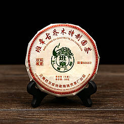 Чай Шен Пуер “Бан Чжан Гу Цяо Му" 100 грам 2017 рік