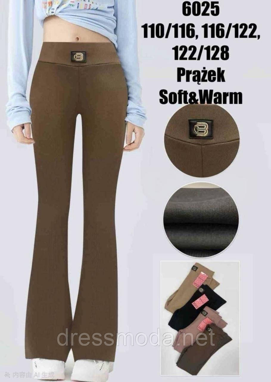 Утеплені легінси для дівчат 110-128 cm