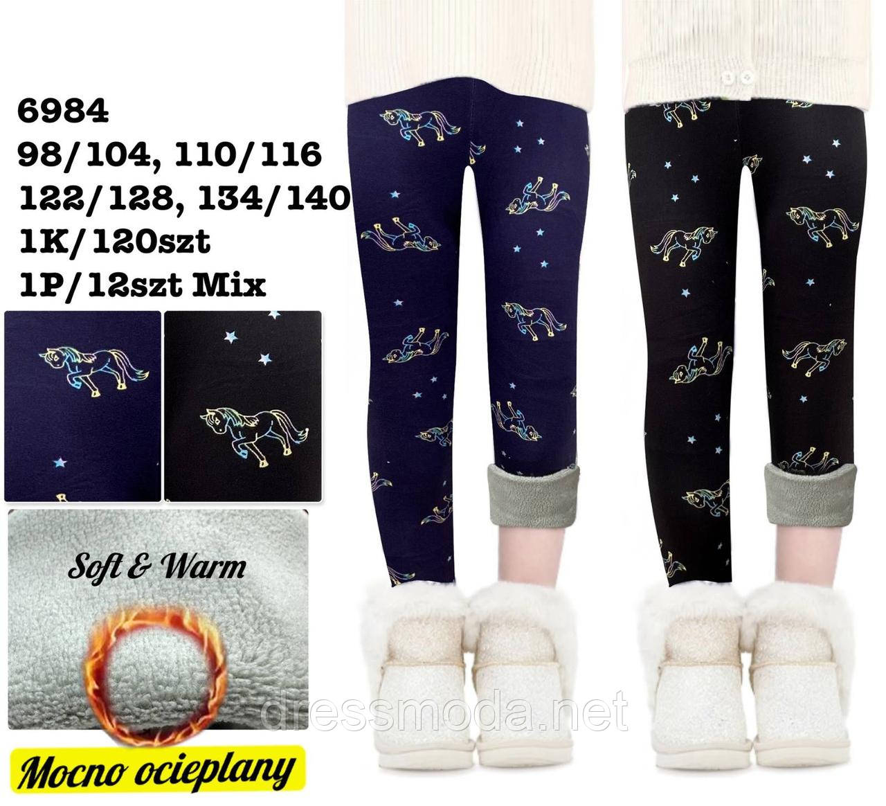 Утеплені легінси для дівчат 98-140cm