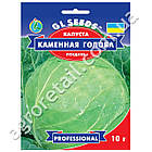 Капуста Кам'яна голова 10 г Gl Seeds, фото 2