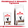 Вологий корм для дорослих котів ROYAL CANIN GASTROINTESTINAL FIBRE RESPONSE 0.085 кг, фото 8