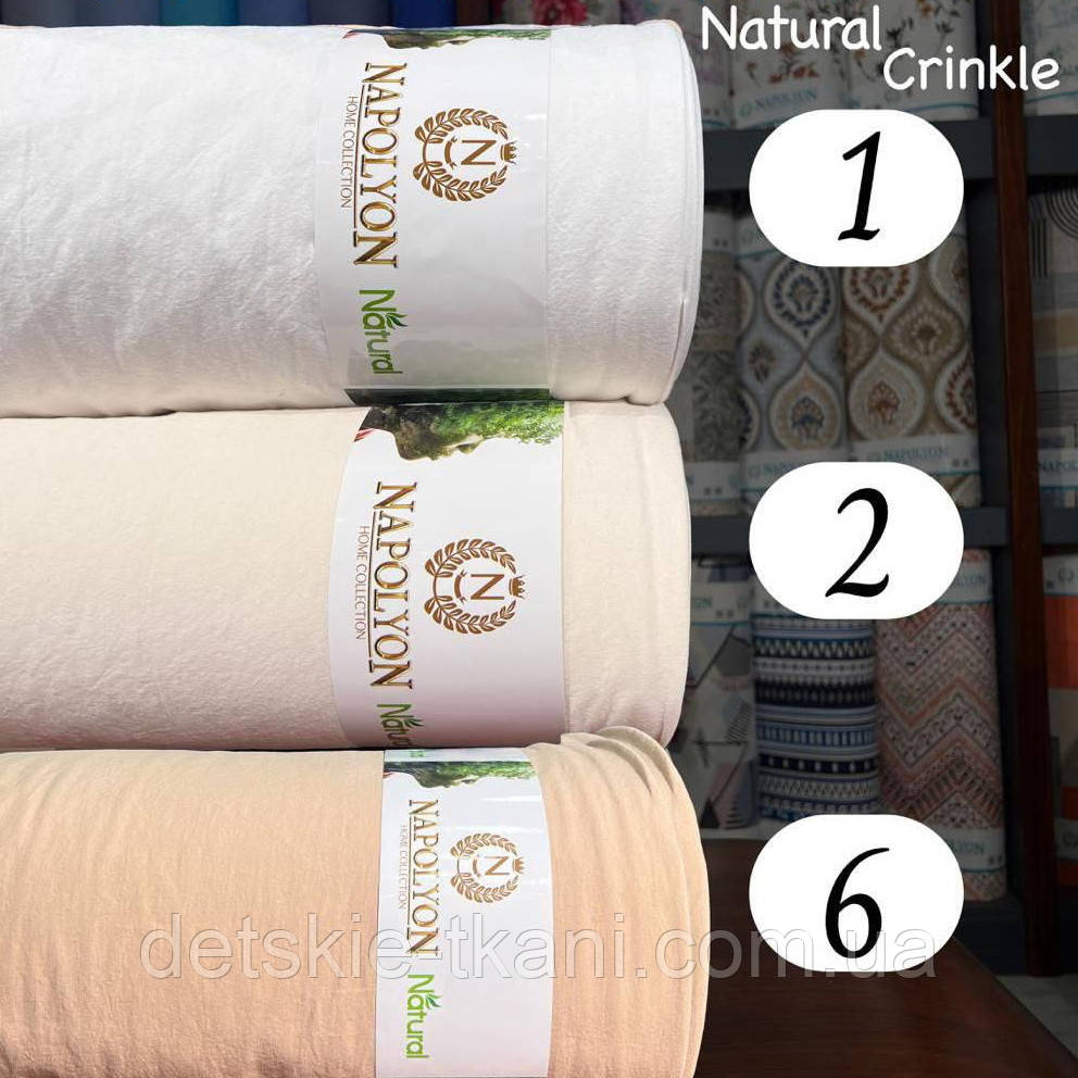 Варена бавовна, колір екрі (100% COTTON) №5779, фото 1