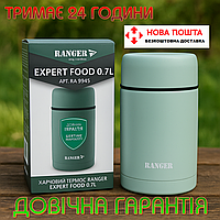 Термос для їжі Ranger Expert Food 0,7 л харчовий з широким горлом для гарячих страв з нержавіючої сталі з двома тарілками