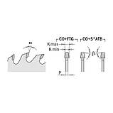 Пила підрізна для форматно-розкрокового верстата HM D-120, F-20, Z-24, K-3,1-/4,0, фото 2