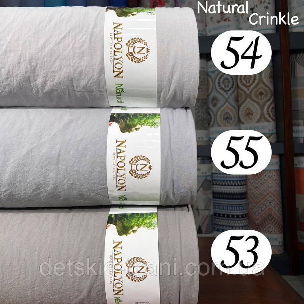 Варена бавовна, колір сірий (100% COTTON) №5780, фото 1