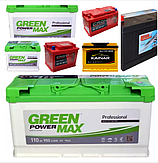 Акумулятори