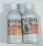 Нітрафен 350 мл / НИТРАФЕН