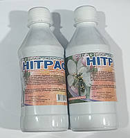 Нітрафен 350 мл / НИТРАФЕН