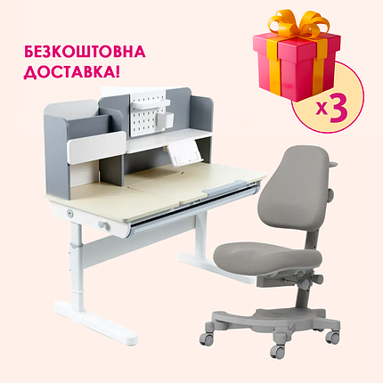 Комплект меблів Fundesk Ginepro Grey + дитяче крісло Cubby Solidago Grey, фото 1