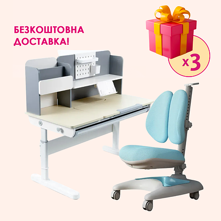 Комплект меблів Fundesk Ginepro Grey + дитяче крісло Fundesk Premio Blue, фото 1