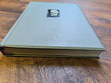 Кобзар. Повна збірка поезій. Тарас Шевченко (Юбілейне подарункове видання 1964 року), фото 10
