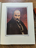 Кобзар. Повна збірка поезій. Тарас Шевченко (Юбілейне подарункове видання 1964 року), фото 4