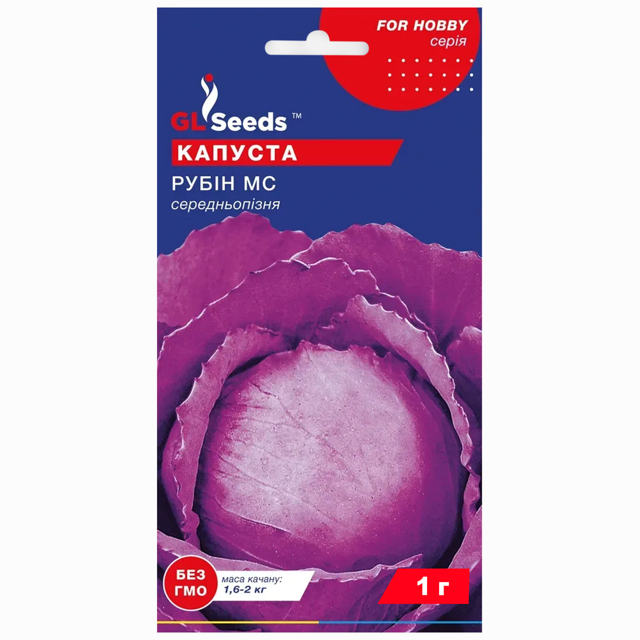 Капуста червонокачанна Рубін МС 1 г Gl Seeds, фото 1