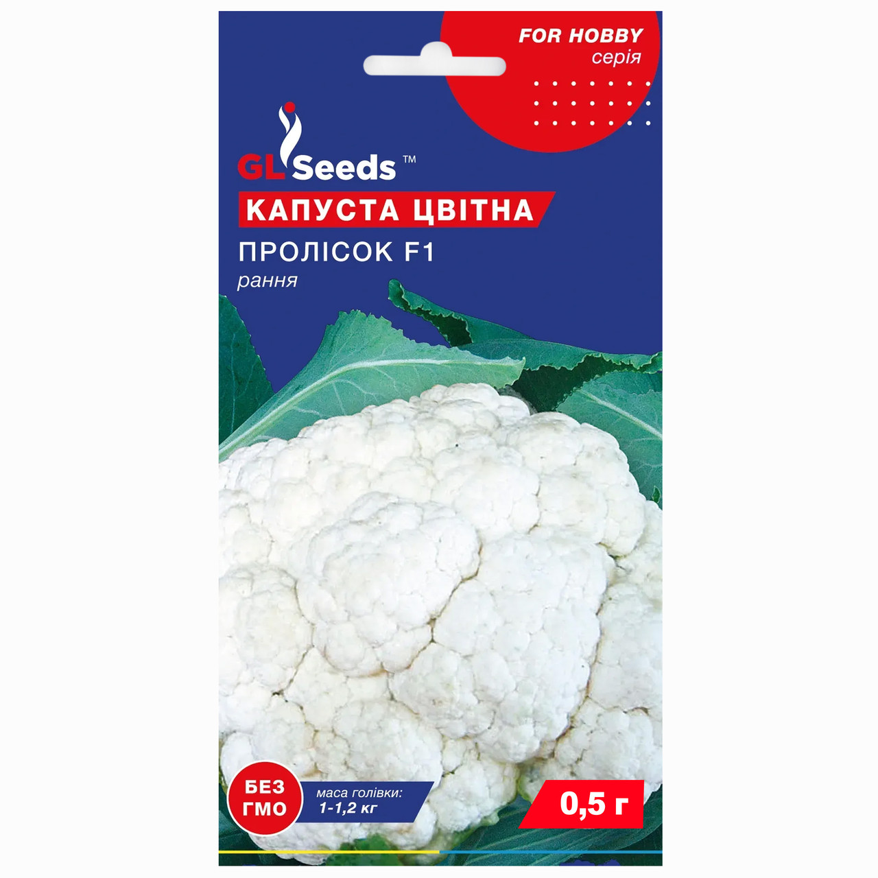Капуста цвітна Пролісок F1 0.5 г Gl Seeds, фото 1
