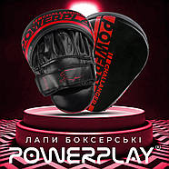 Лапи боксерські PowerPlay 3041 Чорно-Червоні PU [пара], фото 7