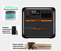 Електрична станція Bluetti AC180P для заряджання ґаджетів, Автономна зарядна станція з ємністю 1440 Вт·год